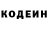 Кетамин ketamine Naomi Guillory