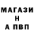 ТГК Wax DeD RUslAn