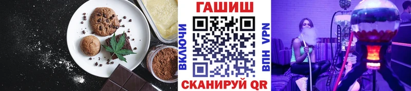 где купить Невель Canna-Cookies конопля