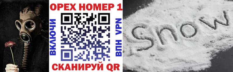 Кокаин Перу Невель