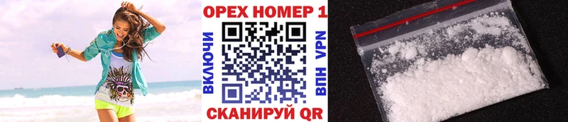 COCAIN FishScale Невель