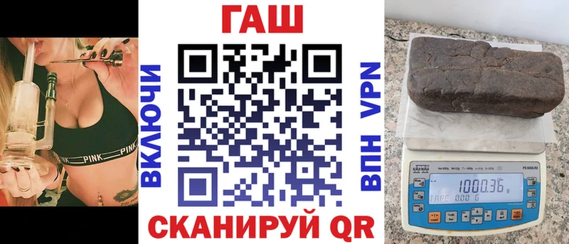ГАШИШ убойный Невель