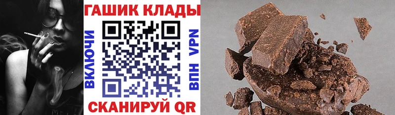 ГАШИШ гашик  Невель 