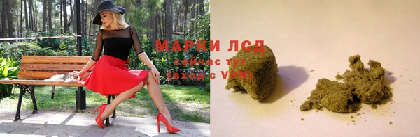 COCAINE Балабаново