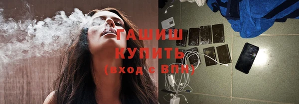 COCAINE Белокуриха