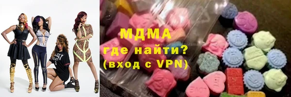 героин Беломорск
