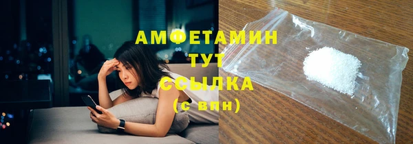 COCAINE Белокуриха