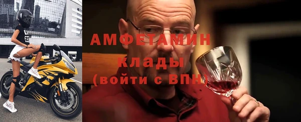 трава Баксан