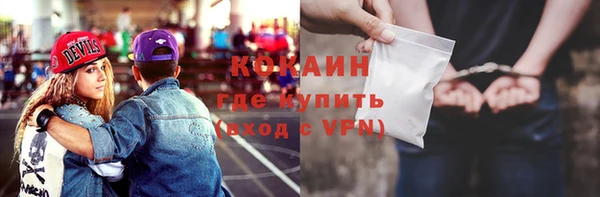 трава Баксан
