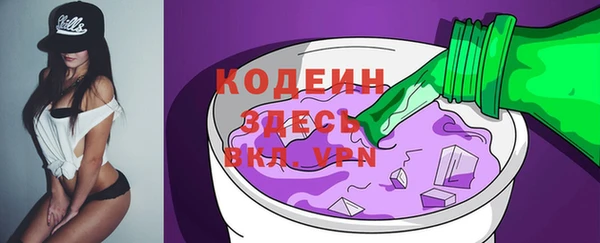 героин Беломорск