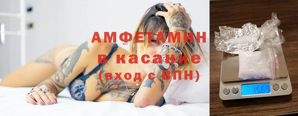 трава Баксан