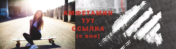 героин Беломорск