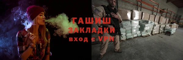 COCAINE Балабаново