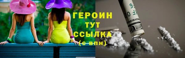 герыч Россошь