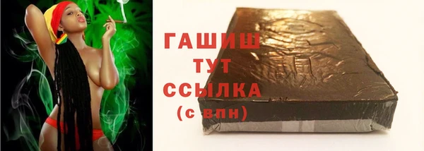 трава Баксан