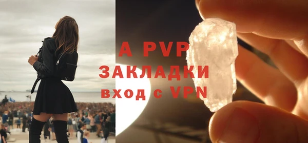 МДПВ Балахна