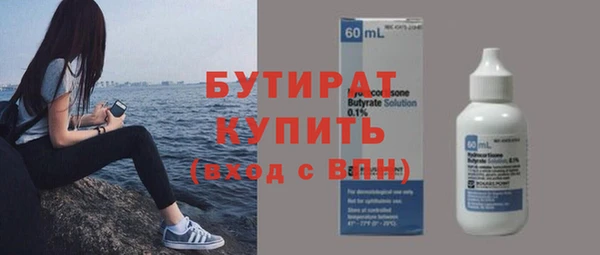 COCAINE Балабаново