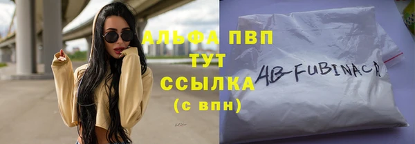 трава Баксан