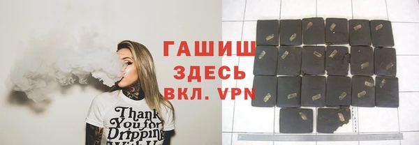 кокаин VHQ Рославль