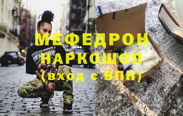 прущая мука Богородицк
