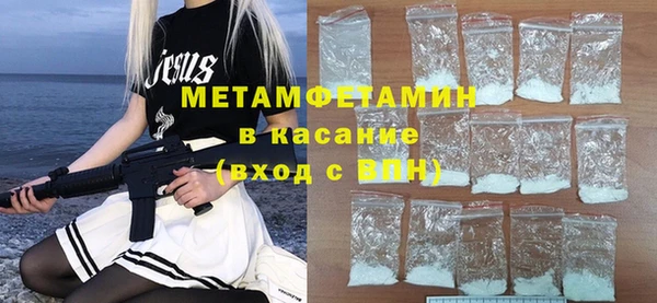 COCAINE Балабаново