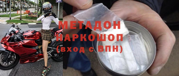 COCAINE Балабаново