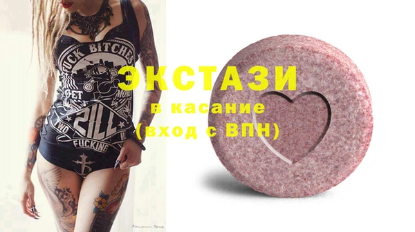 COCAINE Белокуриха