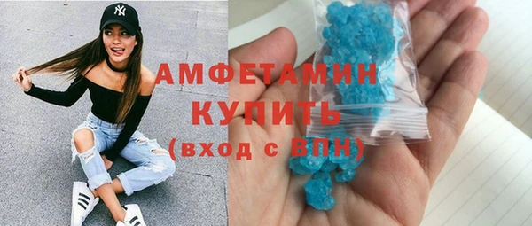 COCAINE Балабаново