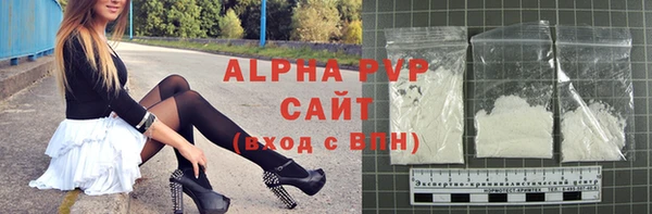 COCAINE Белокуриха