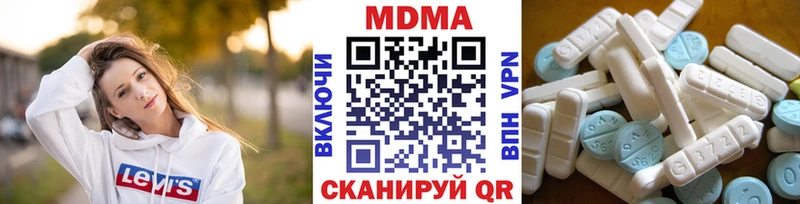 где купить наркоту  Невель  MDMA VHQ 