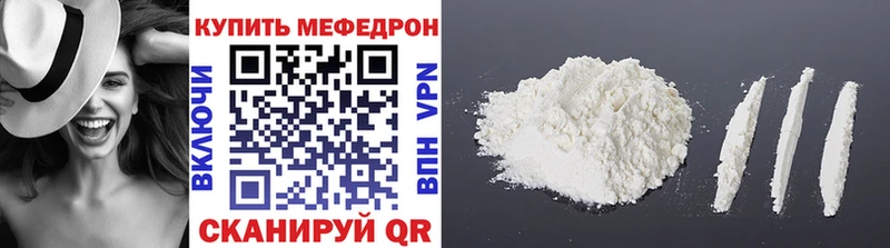 МЯУ-МЯУ мука где можно купить Невель