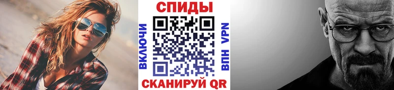 МЕТАМФЕТАМИН Methamphetamine  Невель 