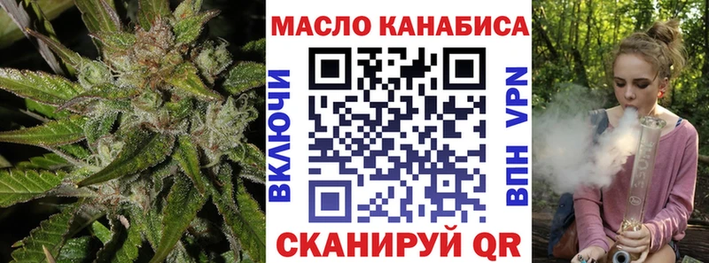 наркошоп Невель Дистиллят ТГК гашишное масло