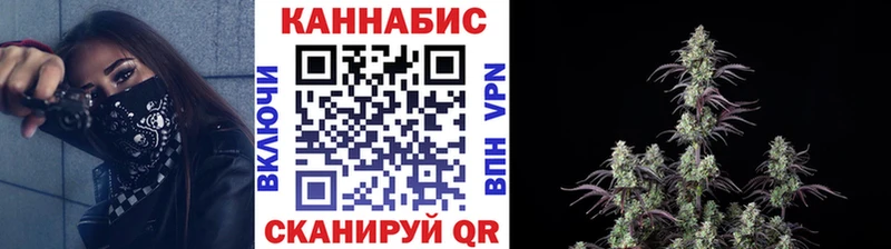 Каннабис White Widow  Невель 